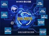 sh-mes_m1副本.jpg